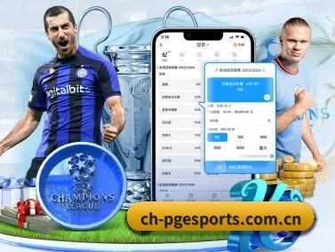PG APP